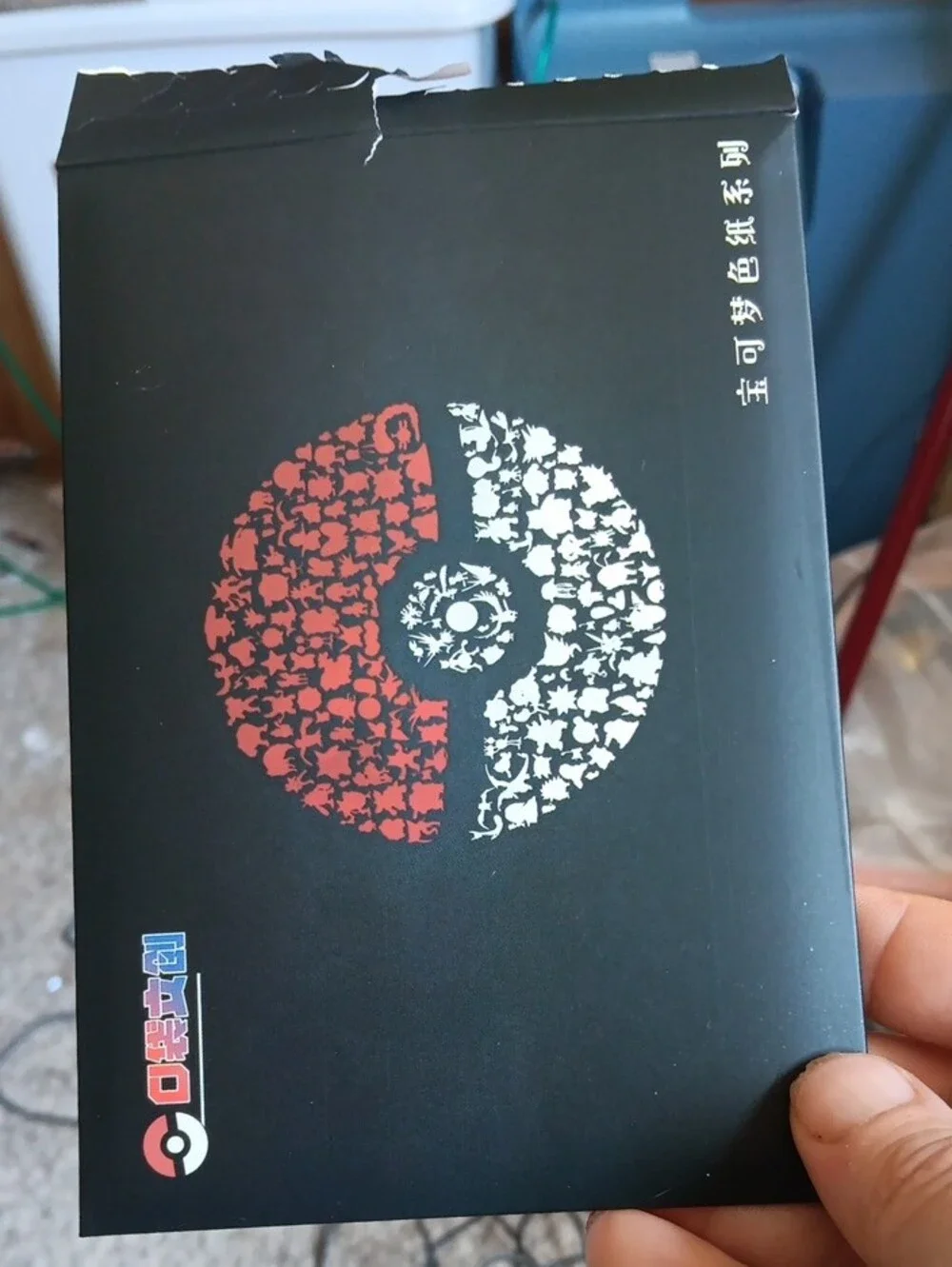 Pokemon Green & Black Holographic Artboard Sleeve with Silver Trim